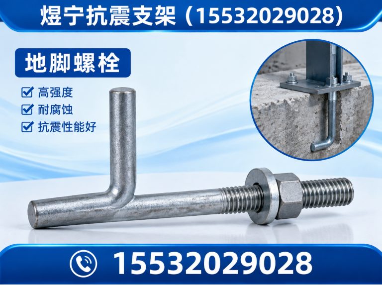 宜昌工程紧固件展示图