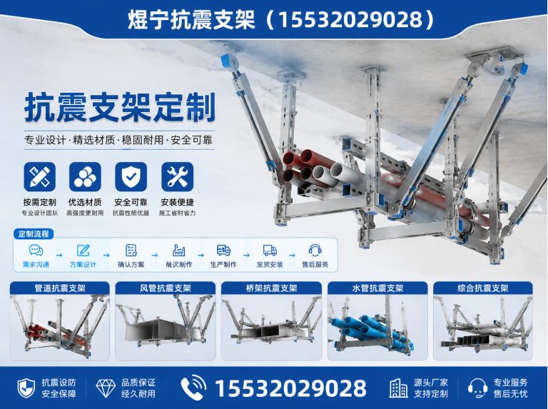宜昌钢结构配件展示图